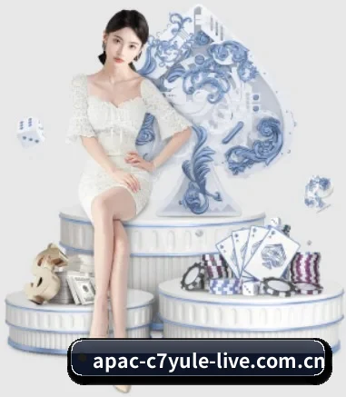 C7娱乐官方直达 APP